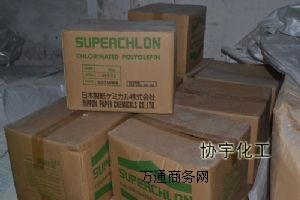 PP803�Ȼ��۱�ϩ