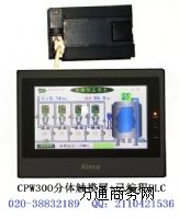 ׃�l�㉺��ˮ������-cpw300�|��