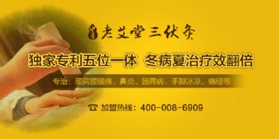 �����ί��i��ʹ�ķ��� ��֪���᣿�ϰ��ð����^���˸��V��