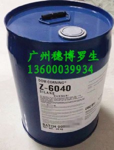 原裝道康寧6040偶聯劑耐鹽霧