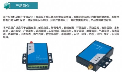 ���I·���� dtu