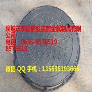 �ĳǶ�����ī�T�F���w���ɶ��Ƹ��N���w�����I����