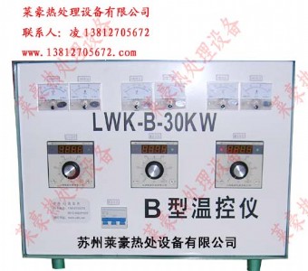 ����(y��ng)B�͜ؿع�LWK-B-30KW