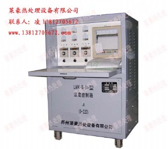 ����B�͜ؿع�LWK-B-90KW