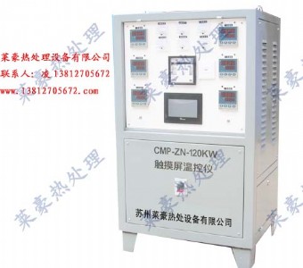 ����(y��ng)��̎���|�����ؿ��O(sh��)��CMP-ZN-120KW