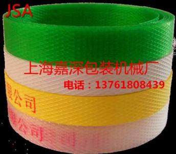 �S��ֱ�N�����|PP�����|ӡ�ִ����|�C�ô����|��ɫ����