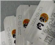 ����(y��ng)ʳƷ��(bi��o)�R���a�C(j��)(�D)