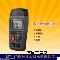 MT10 ľ��ˮ�փx/ľ��ˮ�֜yԇ�x/ľ��ˮ�֜y���x