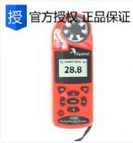 Kestrel4250�ֳ֚���y���x