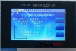 LDA-200��ݼ��ٶȜyԇ�x