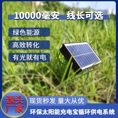 SE-10000mA ϵ�Эh(hu��n)��̫�(y��ng)�ܳ�늌�