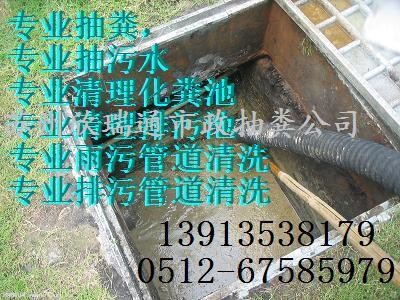 ̫�}�ǎ��(zh��n)���۹ܵ��߉���ϴ/���ٹ�˾��̫�}��S/����ˮ��˾