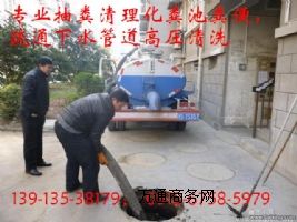 ̫�}��S��˾��������ˮ������̫�}���I��S��˾