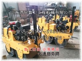 ����ʡ������{�ʽС�͉�·�C���zef0929