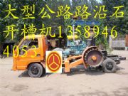 ���R����··��ʯ�_�ϙC(j��)