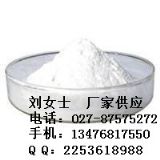 ����ؐ¡���g�w521284-21-9��ϏS��