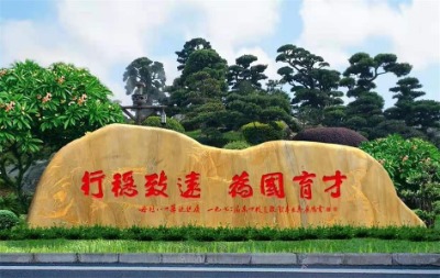 ���־��^ʯ�@���L��ʯ�a(ch��n)��