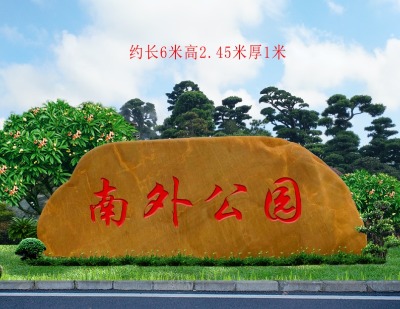 �ǱPС�^(q��)���@���^ʯ���Ƙ�(bi��o)�R(sh��)ʯ