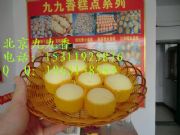 �����⼼�g��Ӗ