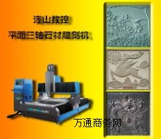 ʯ�ĵ�̙C(j��)����(w��n)����