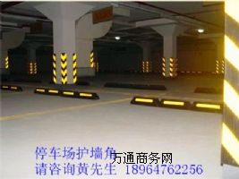 ����(y��ng)ͣ܇�����w�o(h��)����