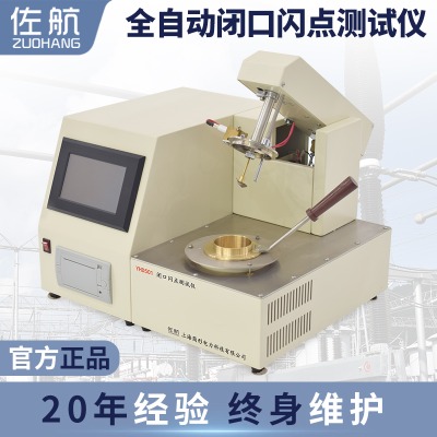 ȫ�Ԅ��_���]���W�c�x