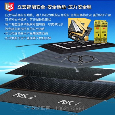 ����S��ֱ�N��ȫ��̺,�������M���g,������,���ȸ�,��ȫ�Ժ�