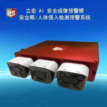 �������ܰ�ȫ-ai ��ȫ�����A����/��ȫ��/���w����z�y�A��