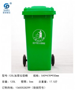 �Ĵ�120������Ͱ�S�����l(f��)�r(ji��)�� 120l�͏N����Ͱ