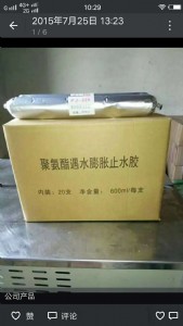 �_����ˮ��Û�ܷ��z