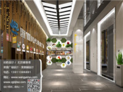 ��ʳ���b���OӋ ��ʳ�ǲ߄��OӋ�\�I