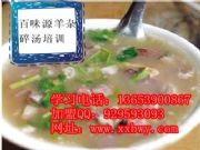 ����̵����p�c���g(sh��)����  �W(xu��)��(x��)�������x�������s������