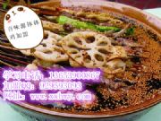 �ṩ��(l��)ɽ�����u���g(sh��)�Ĵ������u����W(xu��)��側�������