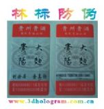 ���a�̘��������־��늴a�N��