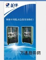 ���ͣ늑�(y��ng)���b�����ͣ�ƽ���b��ƥ������(y��ng)�����ϵ�y(t��ng)