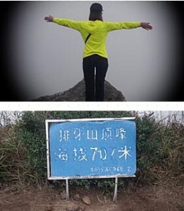 �������������U������ɽ������