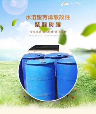 ��ϩ���֬575-1 ˮ���Ժ�