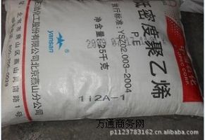 LDPE��ʯ����ɽ LD100-AC