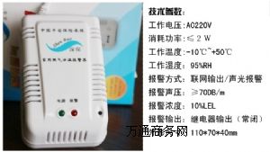 ú������r�񌍻� ȼ������|�����C ��ȼ���w�������պ�