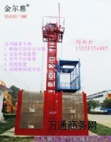 ������ss100/100ʩ�������C(j��)�����ϵ؅^(q��)