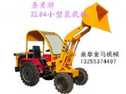 Ѧ�����U����ZL04С���b�d�C