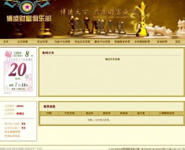 ����ֱ�Nϵ�y,��ֱ�Nϵ�y,�pҎֱ�NӋ��