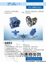 WFX-40�͸���ʽ��(x��)��ˮλӋ(j��)