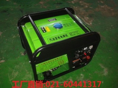 ���ӿ�250A���Ͱl(f��)�늺�һ�w�C(j��)