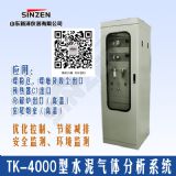 ���ظߜ�ˮ�����G���w����ϵ�y(t��ng)��Ҋ�Ĺ��Ϸ����c̎��