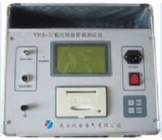 ����YHX- IV�����\�������yԇ�x(�D)