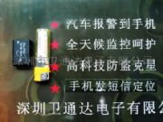 ��ֹ���٣��P��l(w��i)ͨ�_(d��)GPS���و�(b��o)��