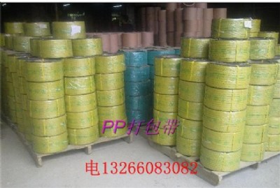 �������ԄӴ���C��PP�����