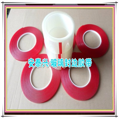 玻璃封邊膠帶 玻璃封邊膠