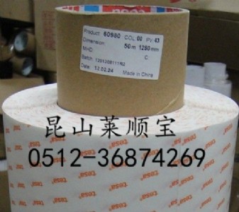 ��ɯ60980 tesa4124 �R혌�����ɯ60980